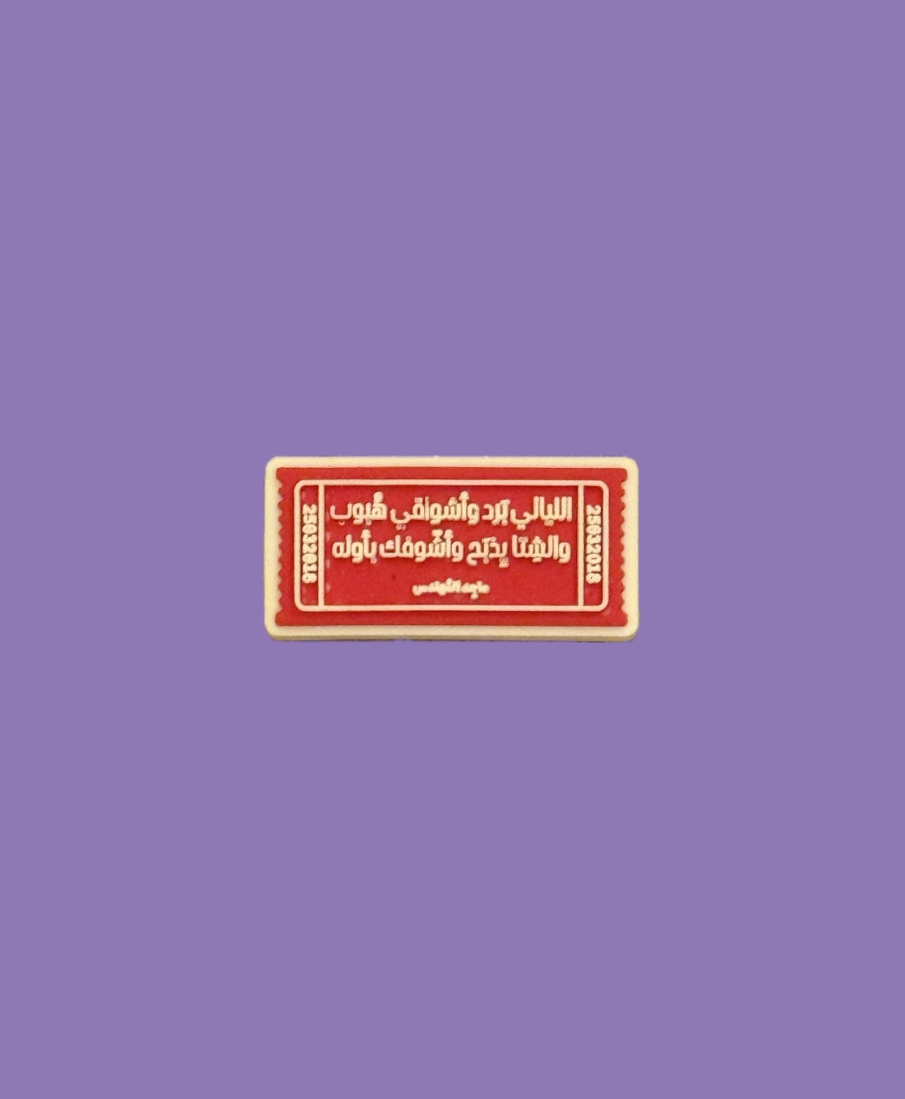 GC075