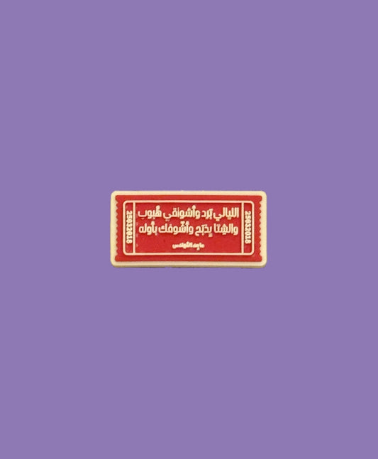 GC075
