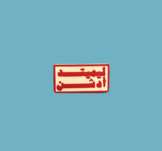 GC066